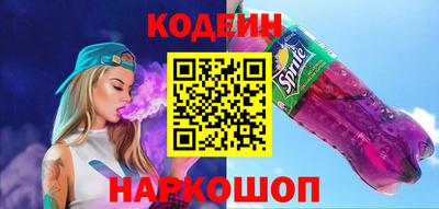 шишки Гусев