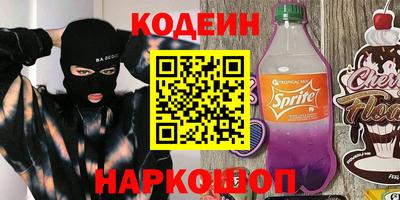 ECSTASY Гусиноозёрск