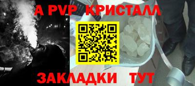 шишки Гусев