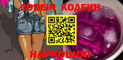 ECSTASY Гусиноозёрск