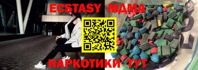 меф Гусь-Хрустальный