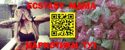 ECSTASY Гатчина