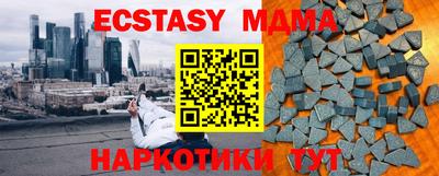 хмурый Гай