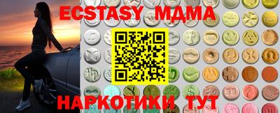 ECSTASY Гусиноозёрск