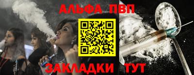 меф Гусь-Хрустальный