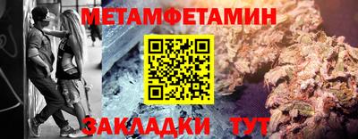 скорость Гагарин