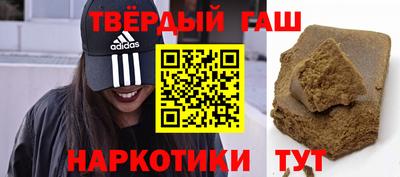 шишки Гусев