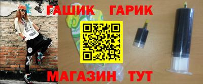 меф Гусь-Хрустальный