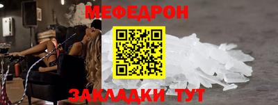 скорость Гагарин