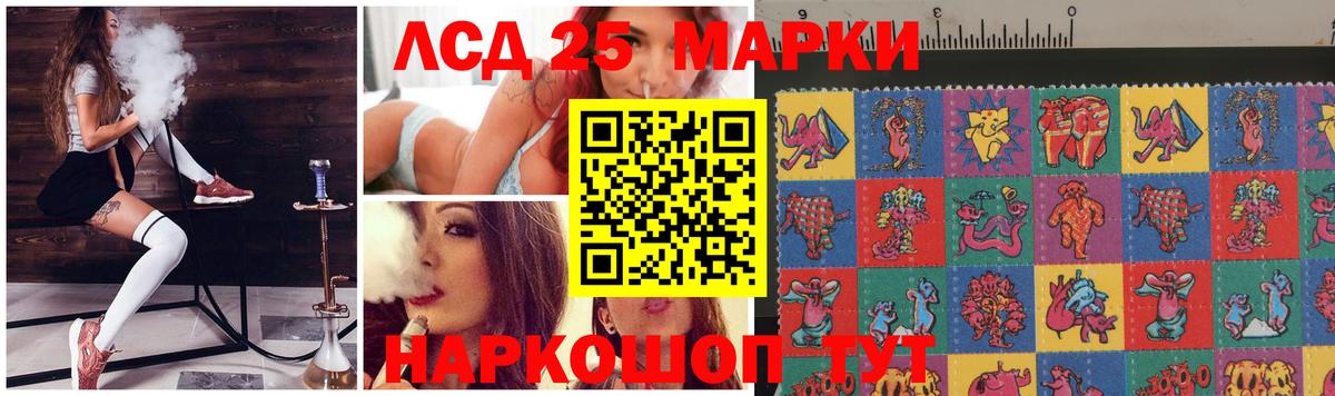 Лсд 25 экстази кислота  LSD-25 экстази  Выборг  ЛСД экстази кислота  Вход с VPN 