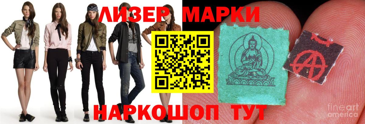 Лсд 25 экстази кислота Выборг