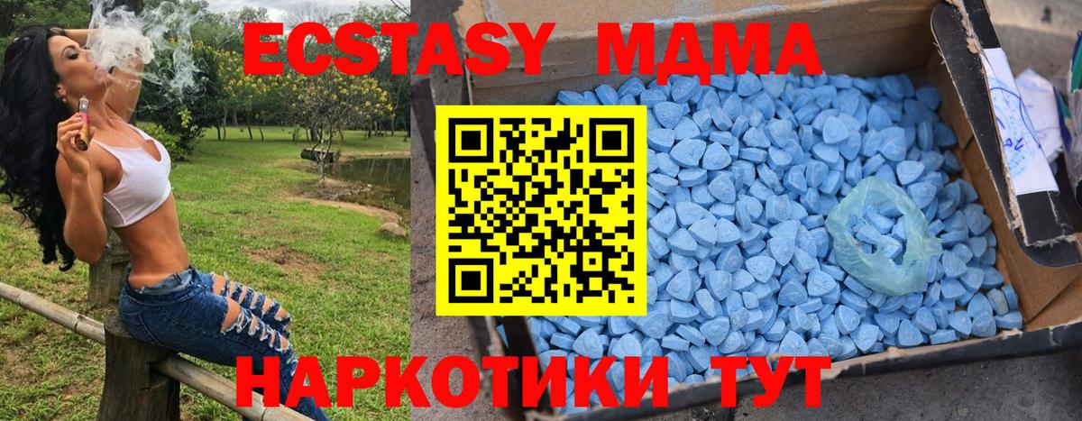 МДМА VHQ Выборг