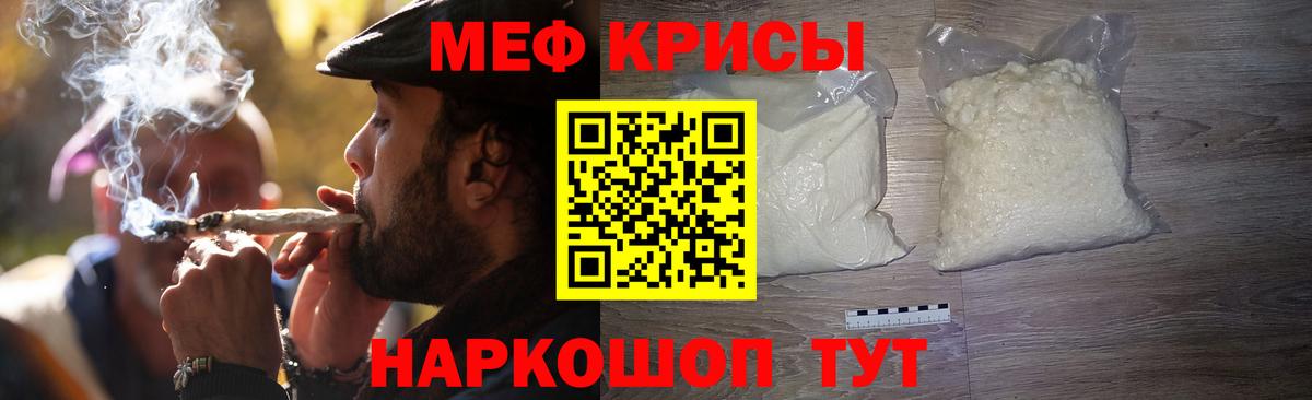 Выборг  Мефедрон кристаллы  Вход с VPN 