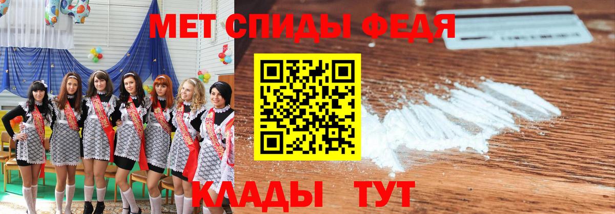 Выборг  Метамфетамин мет  Метамфетамин  Вход с VPN 