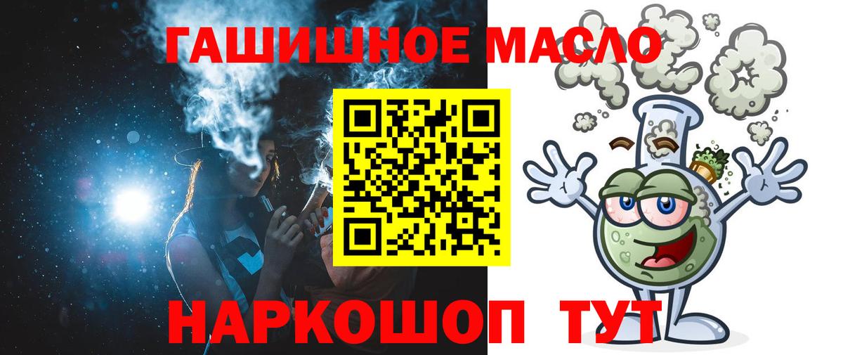 Дистиллят ТГК вейп Выборг